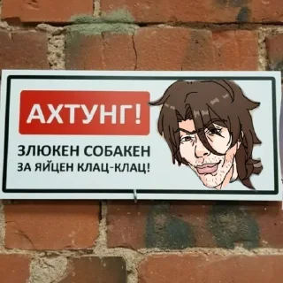 👺 emoji Gallagher😈😈😈 Telegram sticker 23 of 57