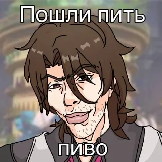 😏 emoji Gallagher😈😈😈 Telegram sticker 15 of 57