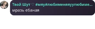 Sticker from Давай юра печатай😈😈😈😈.