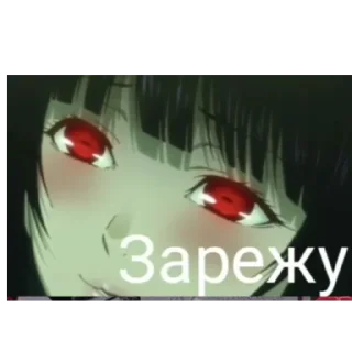 Sticker from Безумный Азарт