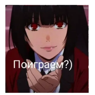 Sticker from Безумный Азарт