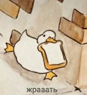🥖 emoji 🪿🦆 Telegram sticker 22 of 120