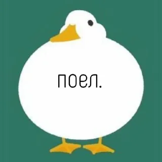 😋 emoji 🪿🦆 Telegram sticker 15 of 120