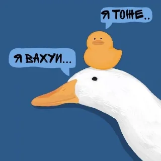 🦆 emoji 🪿🦆 Telegram sticker 7 of 120