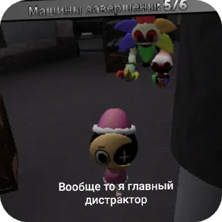 Sticker from Перед смертью мир денди че