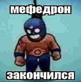 Sticker from Мать твою видал