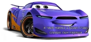 Sticker from Мать твою видал