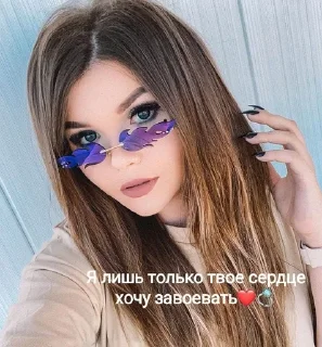 Sticker from 🥱🤍Elena Reitman_2022☁️