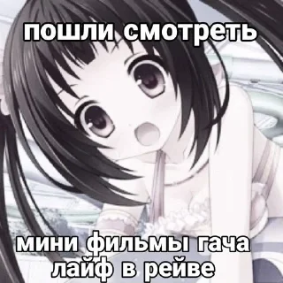 😇 emoji смерть няшам Telegram sticker 6 of 39