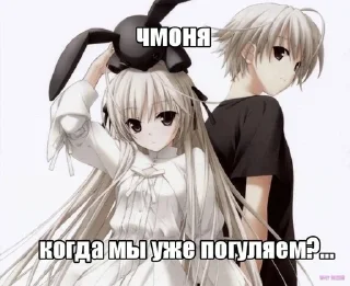 😡 emoji смерть няшам Telegram sticker 3 of 39