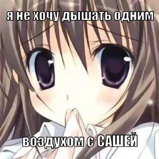 🆘 emoji смерть няшам Telegram sticker 1 of 39