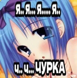 ⛄ emoji смерть няшам Telegram sticker 16 of 39