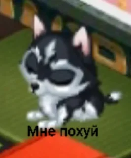 Sticker from Волк рулит 🐺🐺🐺🐺🐺🐺🐺