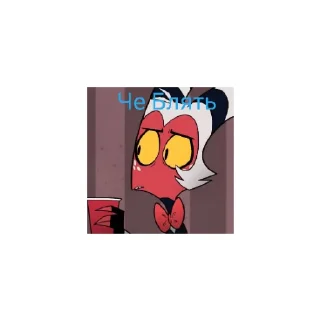 😄 emoji TIO Telegram sticker 9 of 9