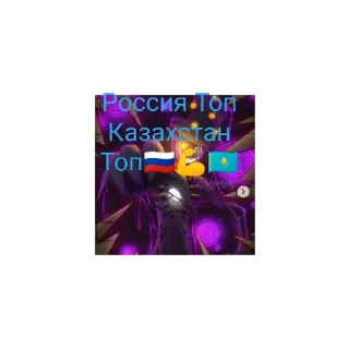 Sticker from TIO