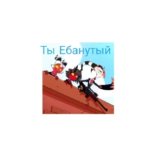 😄 emoji TIO Telegram sticker 5 of 11