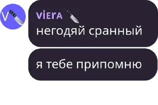Sticker from оло 2.0