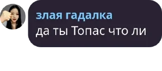 Sticker from оло 2.0