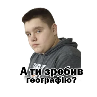 🧐 emoji Бродяга Telegram sticker 14 of 25