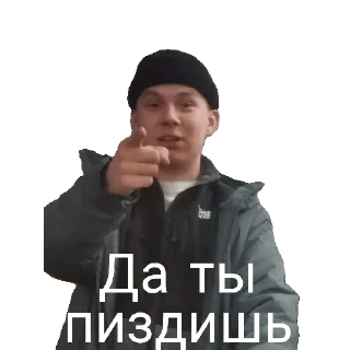 🤨 emoji Бродяга Telegram sticker 20 of 41