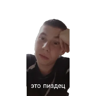 🙃 emoji Бродяга Telegram sticker 23 of 41