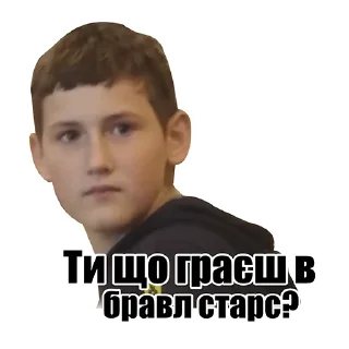 Sticker from Бродяга