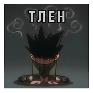 😞 emoji @EREZYBACK × Лучшие Стикеры Telegram sticker 17 of 74