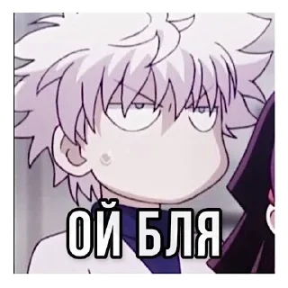 🙄 emoji @EREZYBACK × Лучшие Стикеры Telegram sticker 12 of 74