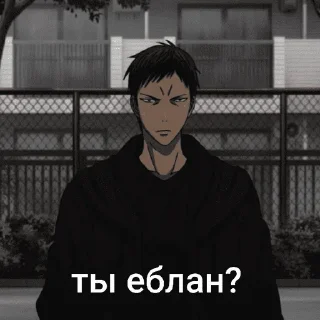 Sticker from @EREZYBACK × Лучшие Стикеры
