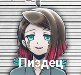🥲 emoji @EREZYBACK × Лучшие Стикеры Telegram sticker 9 of 26