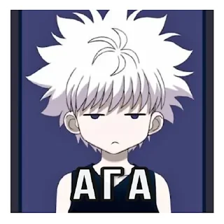 😐 emoji @EREZYBACK × Лучшие Стикеры Telegram sticker 15 of 74