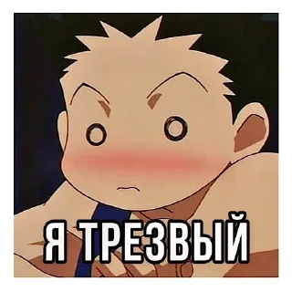 🙂 emoji @EREZYBACK × Лучшие Стикеры Telegram sticker 20 of 74