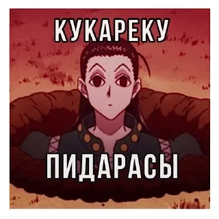 Sticker from @EREZYBACK × Лучшие Стикеры