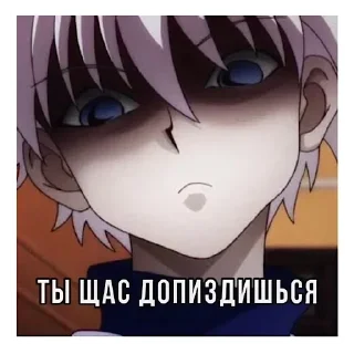 👀 emoji @EREZYBACK × Лучшие Стикеры Telegram sticker 23 of 74