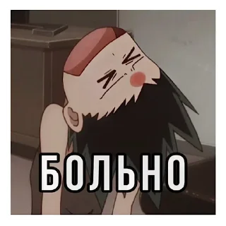 😫 emoji @EREZYBACK × Лучшие Стикеры Telegram sticker 18 of 74