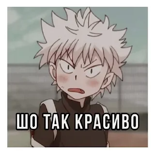 😳 emoji @EREZYBACK × Лучшие Стикеры Telegram sticker 21 of 74