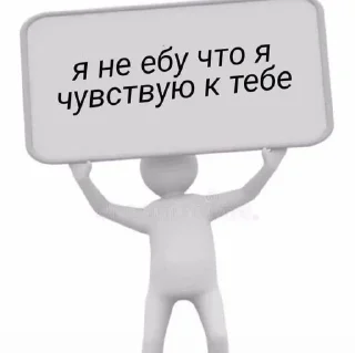 🌟 emoji Мемні челікі Telegram sticker 8 of 37