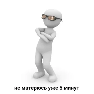 🌟 emoji Мемні челікі Telegram sticker 13 of 37