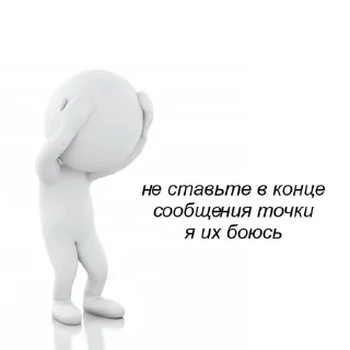 🌟 emoji Мемні челікі Telegram sticker 9 of 37