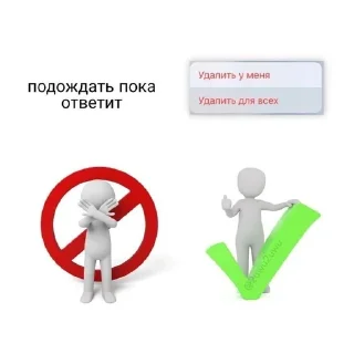 🌟 emoji Мемні челікі Telegram sticker 15 of 37