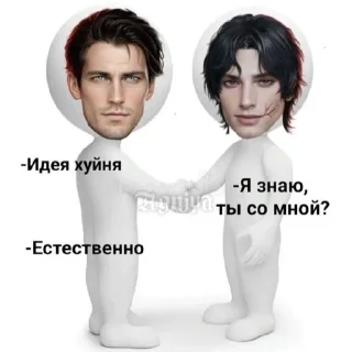 Sticker from Димочка