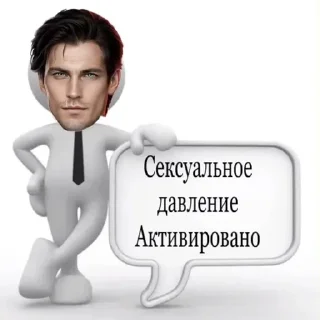 Sticker from Димочка