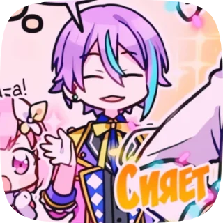 🎈 emoji rui kamishiro my beloved🎈: pjs Telegram sticker 8 of 95