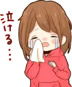 😭 emoji it's girl. :: @line_stickers Telegram sticker 24 of 120