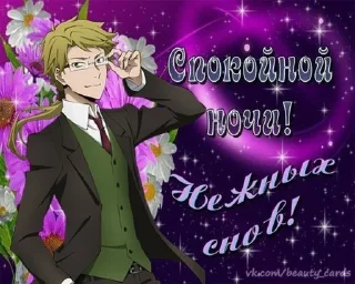 Sticker from это что..