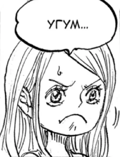 🌟 emoji ПИСЯ ОТ TBOTB! Telegram sticker 9 of 27