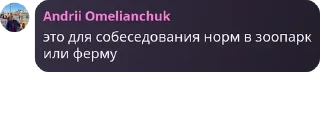 Sticker from маньяки в лесу pack by @QuotLyBot
