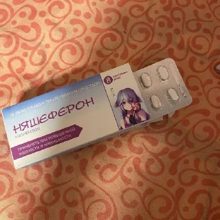 💊 emoji тынь тынь тынь Telegram sticker 2 of 120