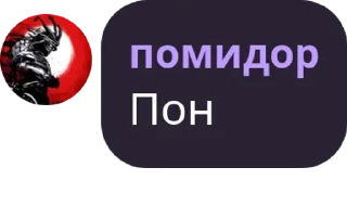 Sticker from Кот