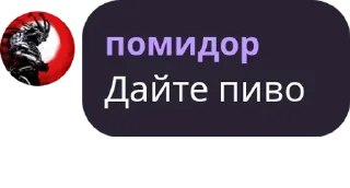 Sticker from Кот